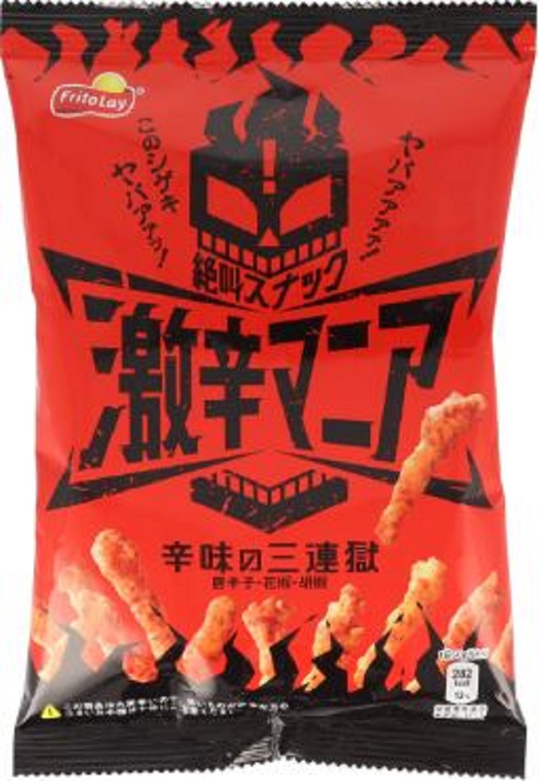 ジャパンフリトレー　激辛マニア　辛味の三連獄